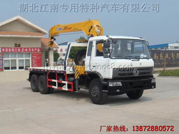 東風(fēng)雙橋平板帶吊型清障車(chē)