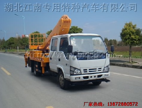 慶鈴伸縮臂式高空作業(yè)車