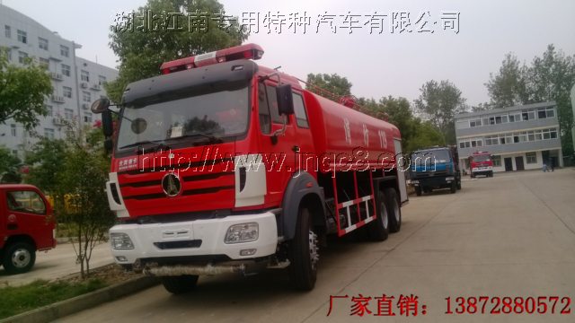 北奔簡易消防車