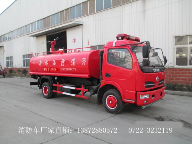 東風多利卡消防灑水車(6T)