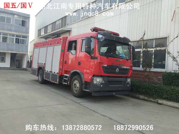 豪沃6噸泡沫消防車(國五)