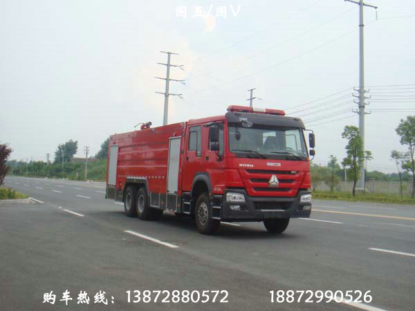 豪沃16噸水罐消防車(國五)