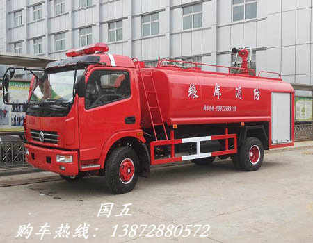 東風(fēng)7噸消防灑水車(國五)