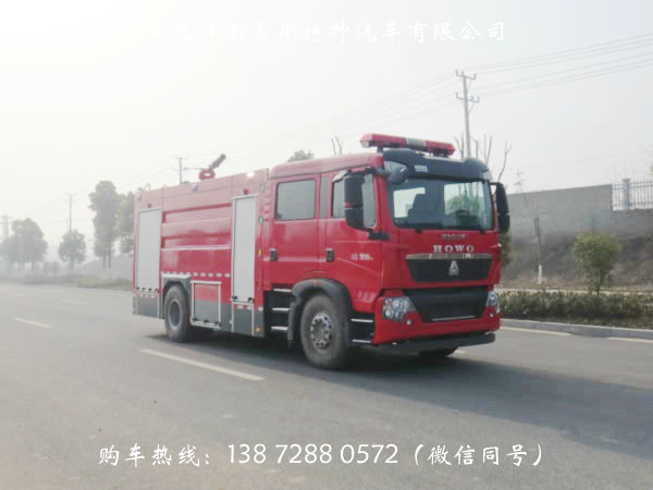豪沃T5G泡沫消防車(8噸)