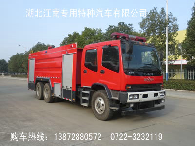 五十鈴11噸泡沫消防車