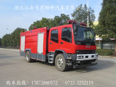 五十鈴7噸水罐消防車