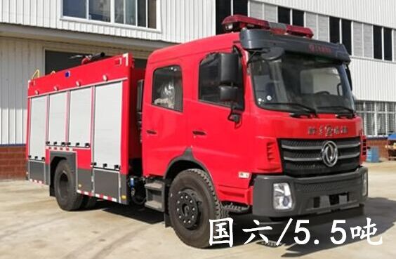 國六東風5.5噸泡沫消防車