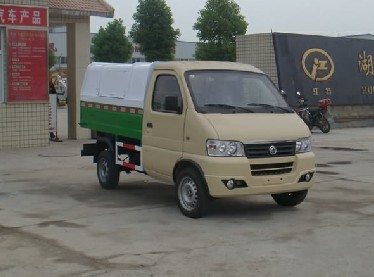 長(zhǎng)安自卸式垃圾車(chē)