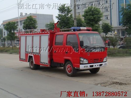慶鈴消防車(2-3T)