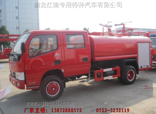 3噸社區(qū)消防車(東風(fēng)福瑞卡)