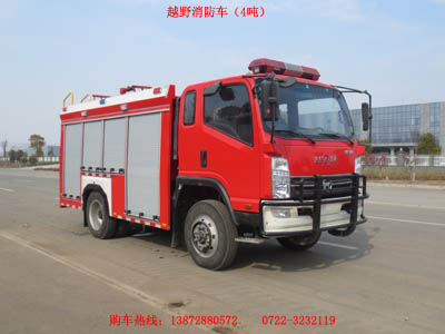 凱馬四驅(qū)越野消防車